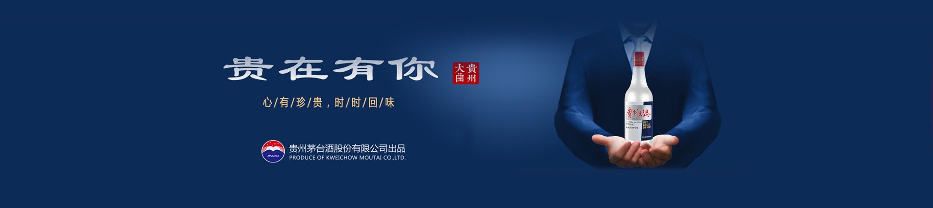成都泸州老窖代理商