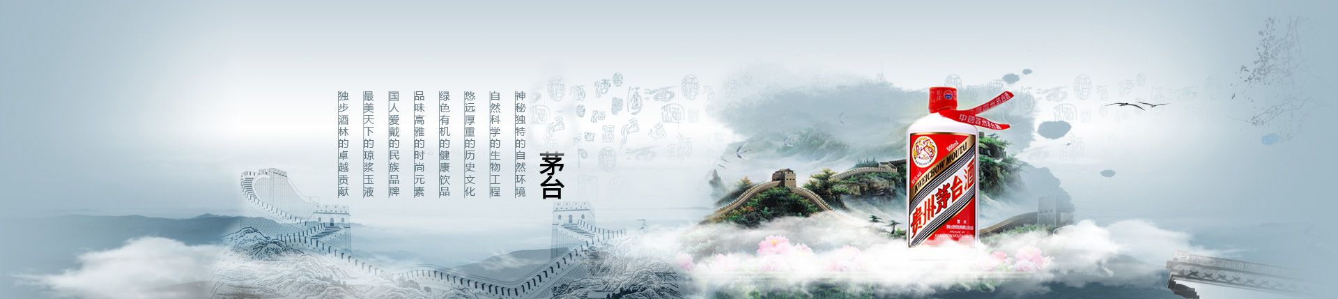 葡萄酒加盟代理